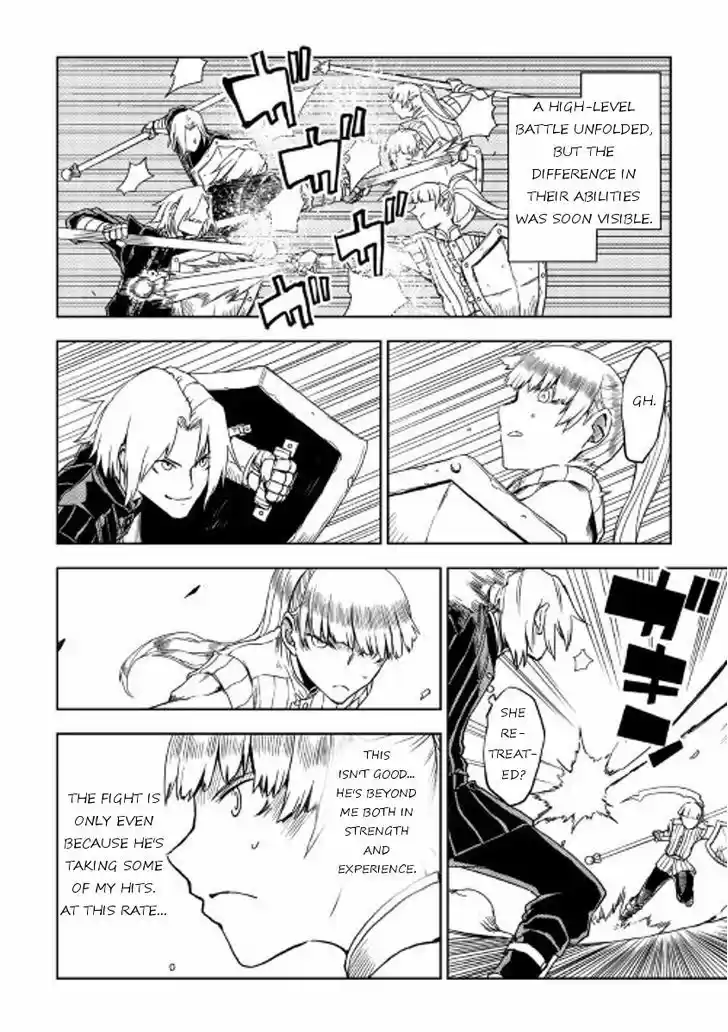 Isekai Tensei Soudouki 17