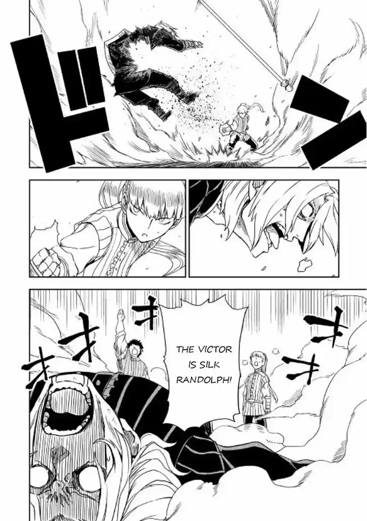 Isekai Tensei Soudouki 17