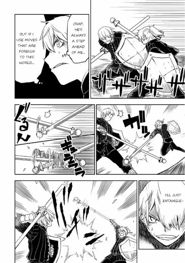 Isekai Tensei Soudouki 17