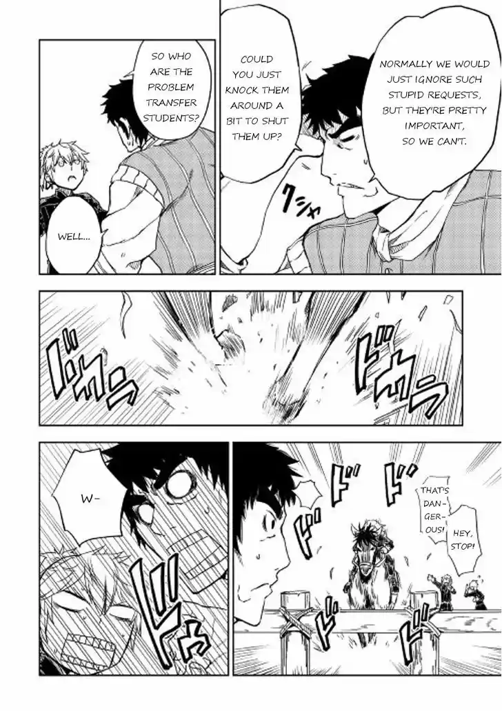 Isekai Tensei Soudouki 18