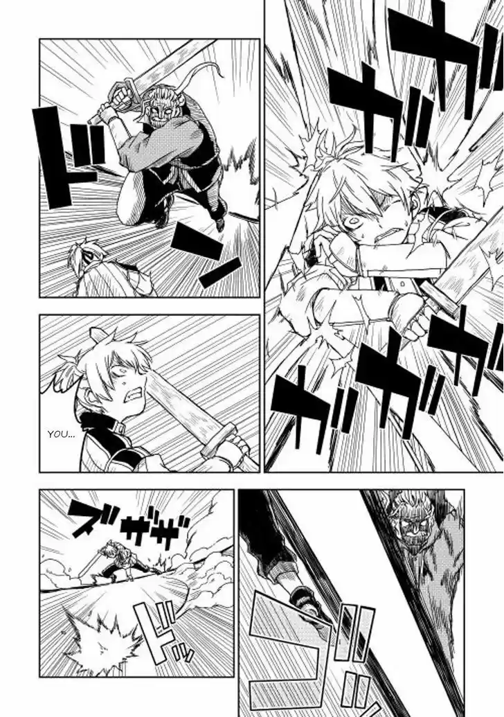 Isekai Tensei Soudouki 4