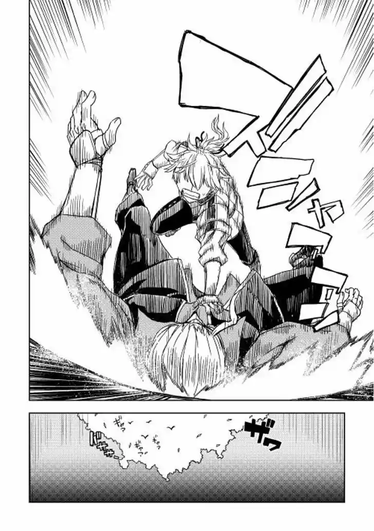 Isekai Tensei Soudouki 4