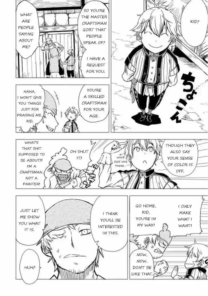 Isekai Tensei Soudouki 5