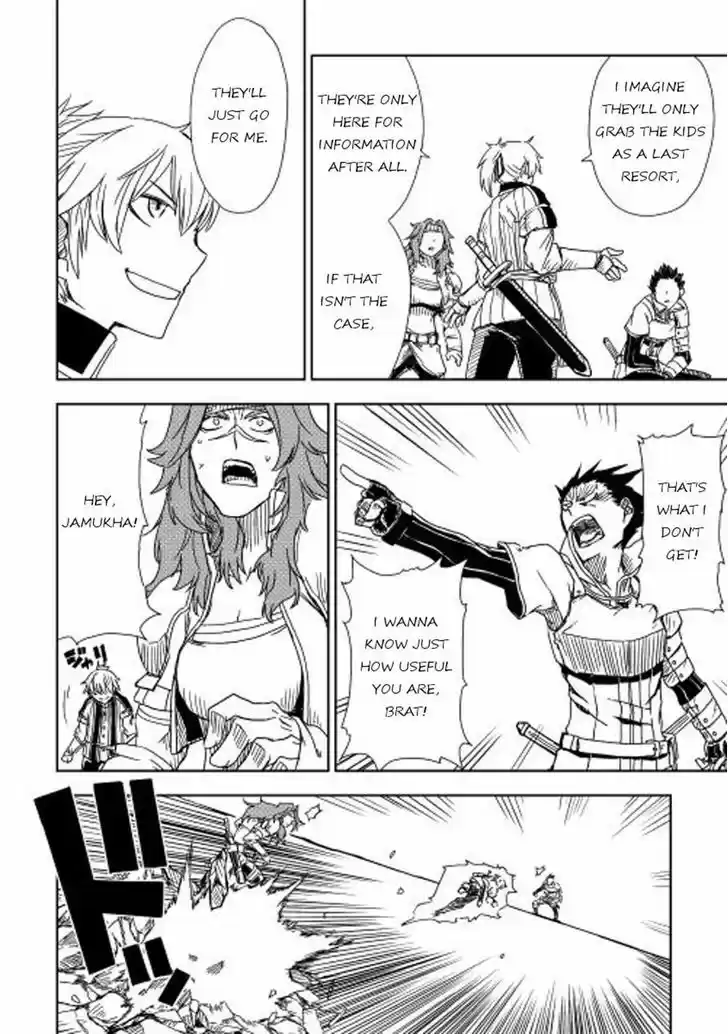 Isekai Tensei Soudouki 7