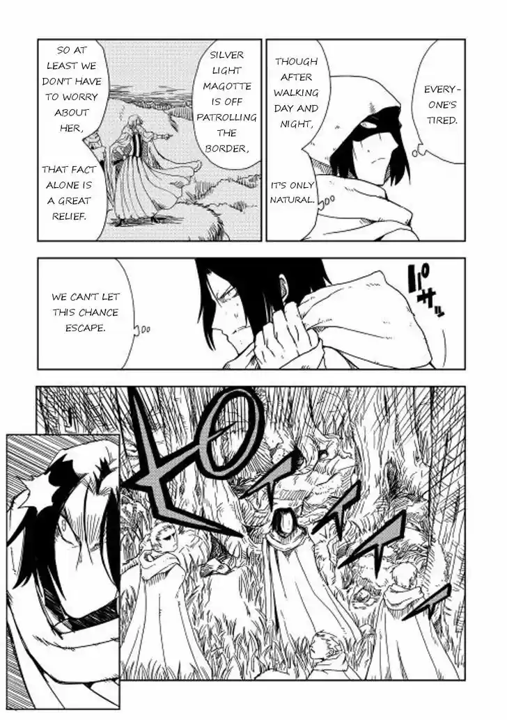 Isekai Tensei Soudouki 8