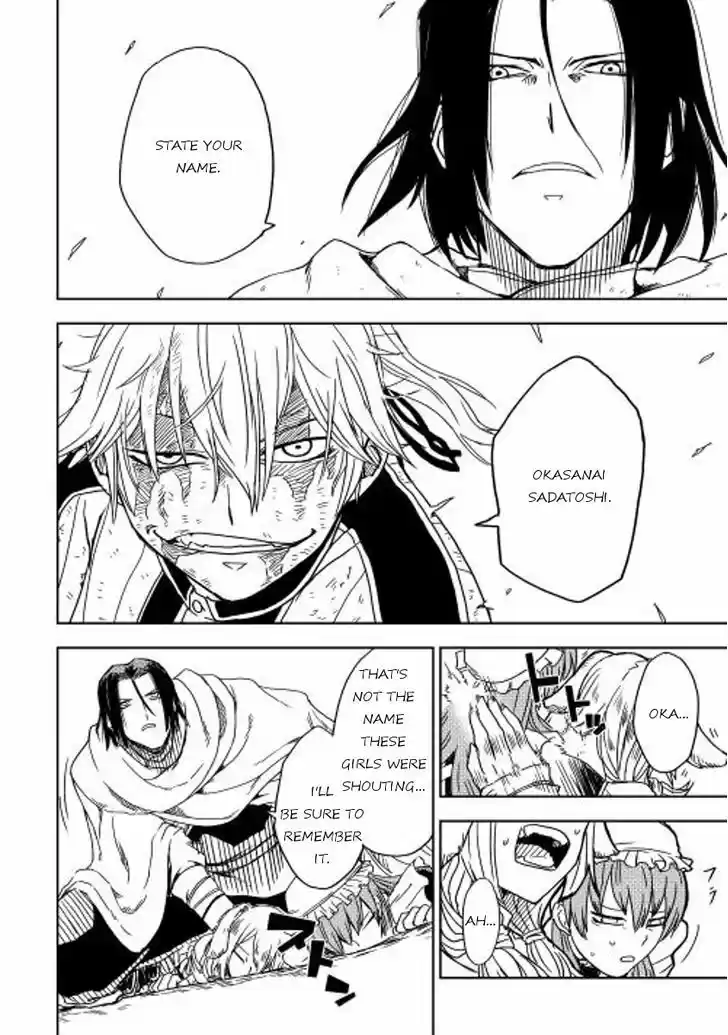 Isekai Tensei Soudouki 9