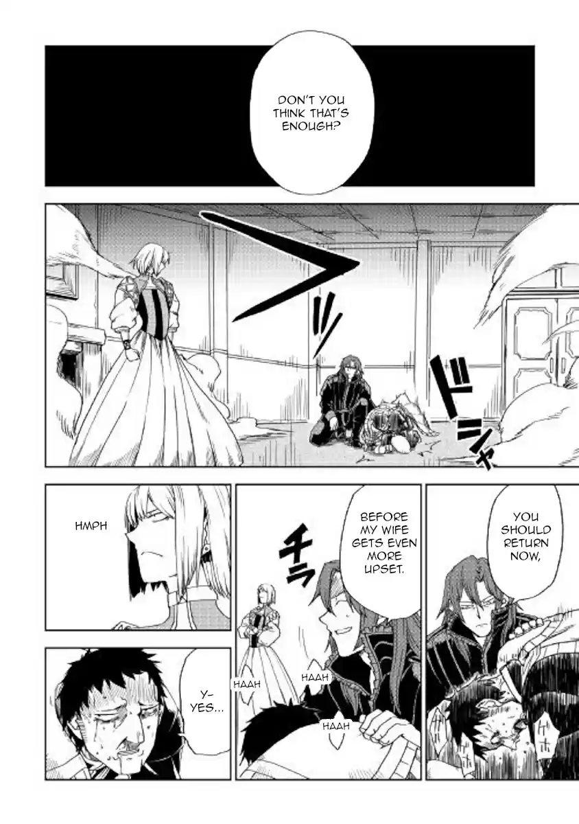 Isekai Tensei Soudouki Ch. 44