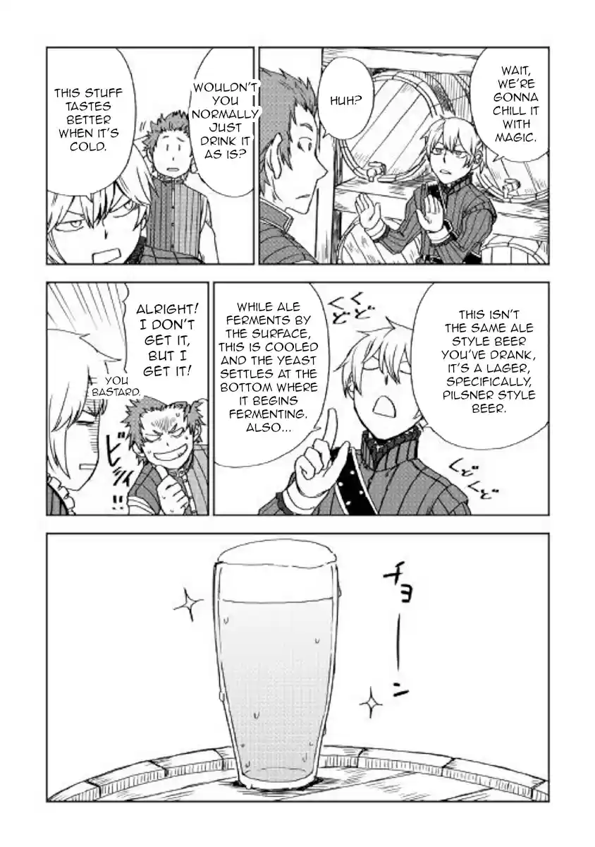 Isekai Tensei Soudouki Ch. 47 Maiden and the loom