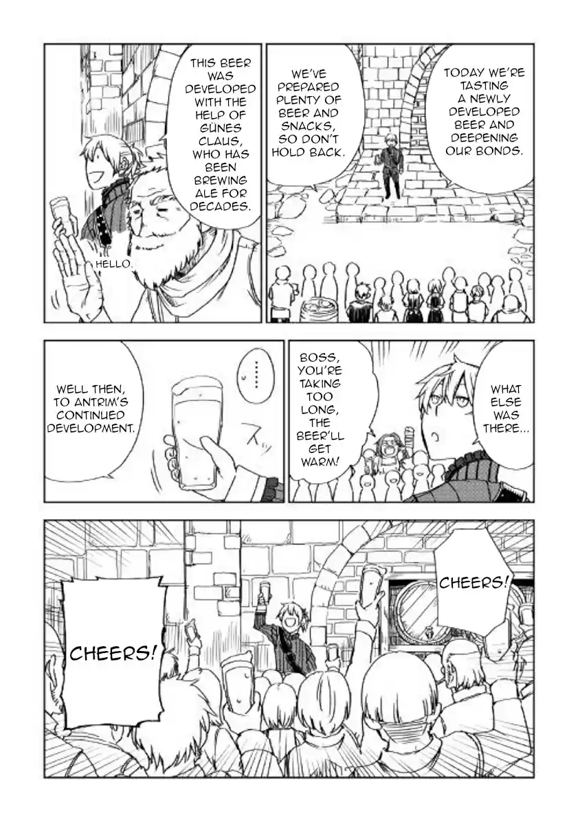 Isekai Tensei Soudouki Ch. 47 Maiden and the loom