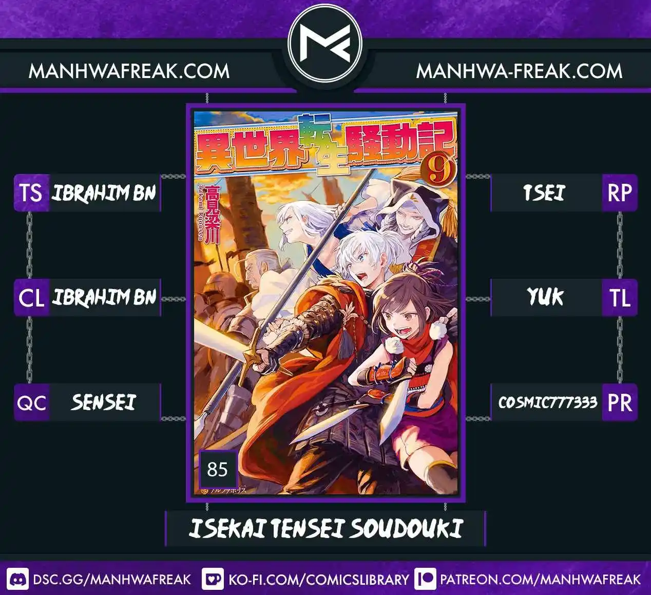 Isekai Tensei Soudouki Ch.085