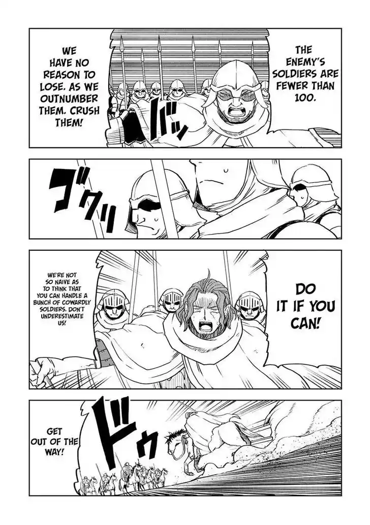 Isekai Tensei Soudouki Ch.086