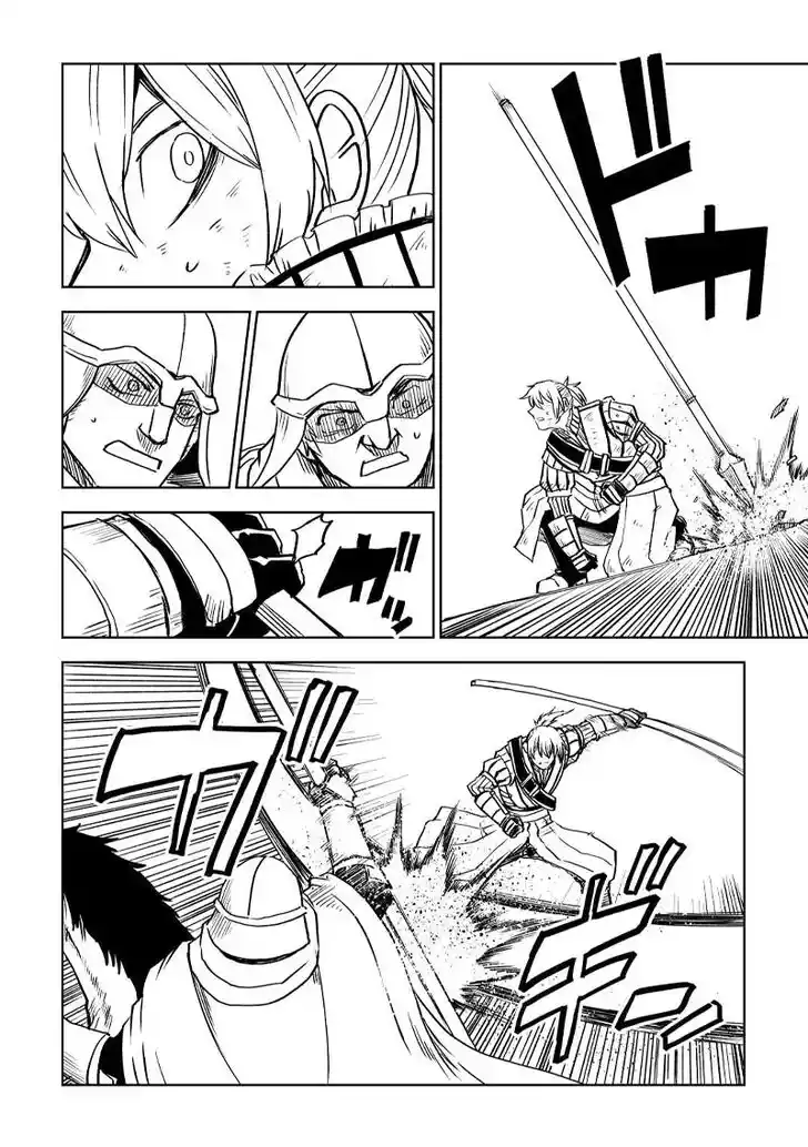 Isekai Tensei Soudouki Ch.086