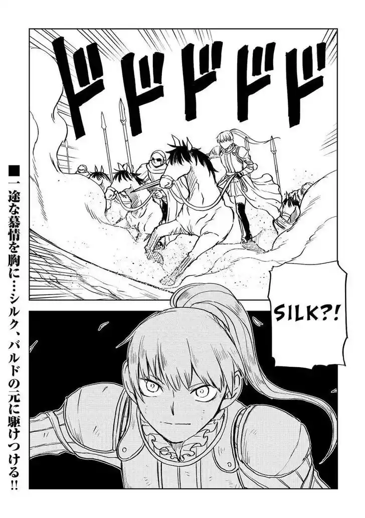 Isekai Tensei Soudouki Ch.086