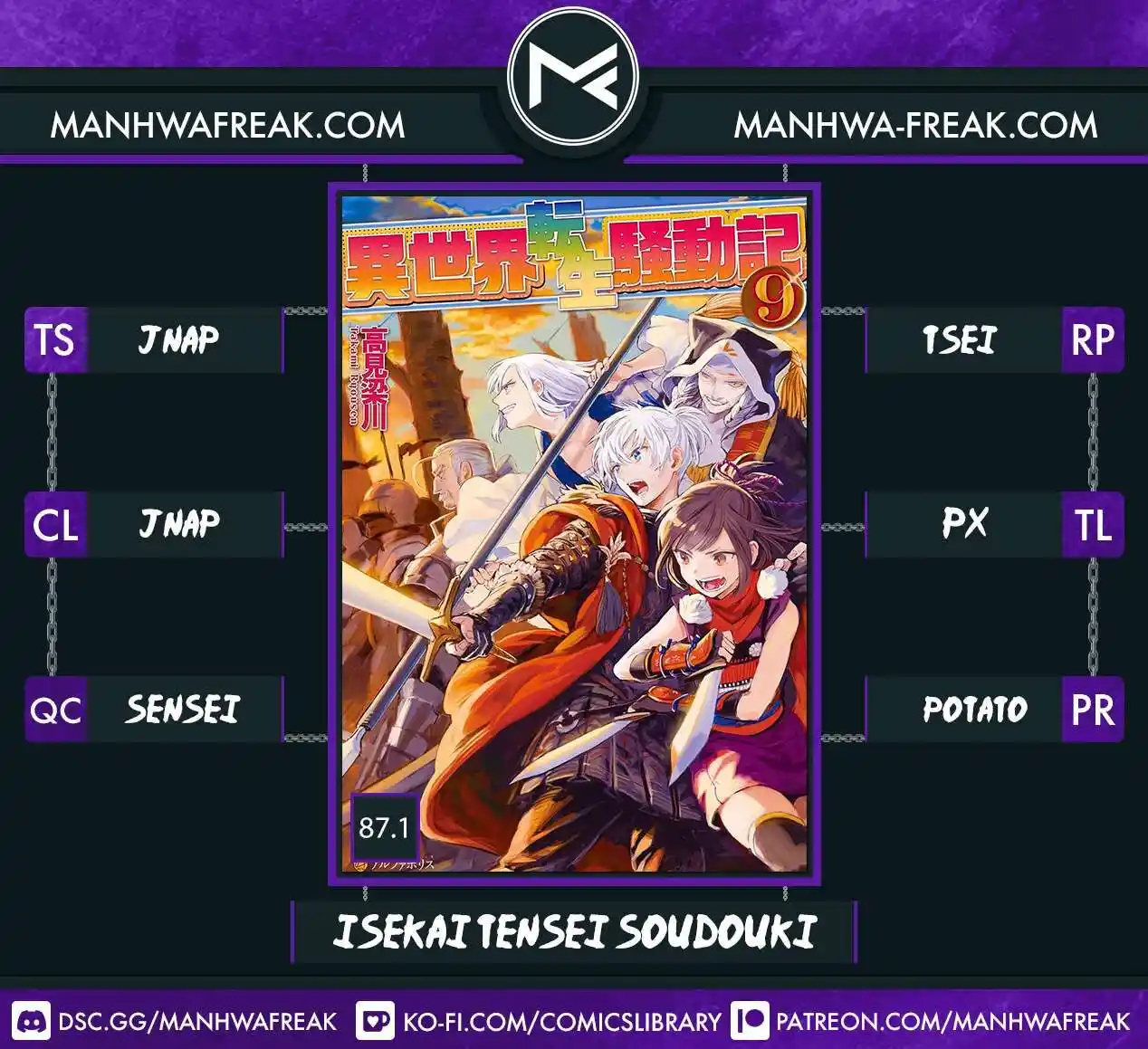 Isekai Tensei Soudouki Ch.087.1