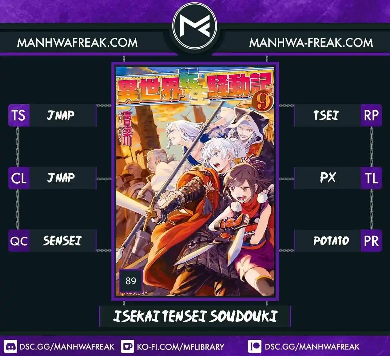 Isekai Tensei Soudouki Ch.089