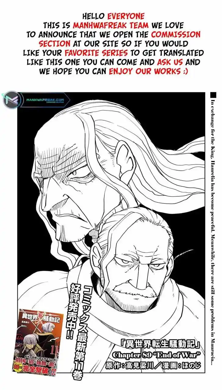 Isekai Tensei Soudouki Ch.089