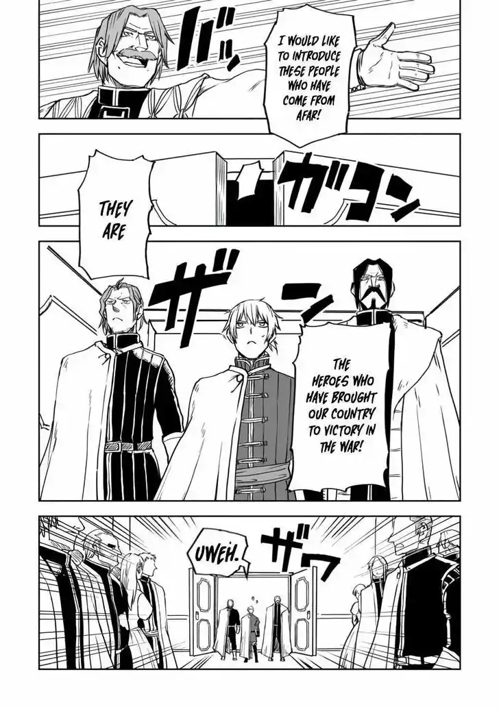 Isekai Tensei Soudouki Ch.092