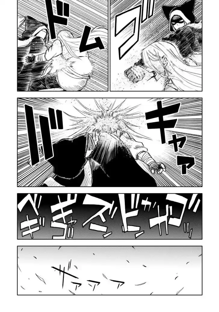 Isekai Tensei Soudouki Ch.102