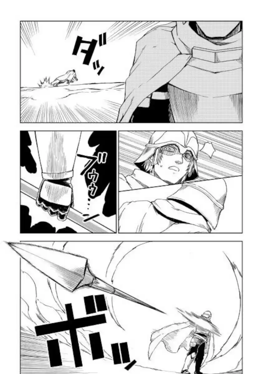 Isekai Tensei Soudouki Chapter 65