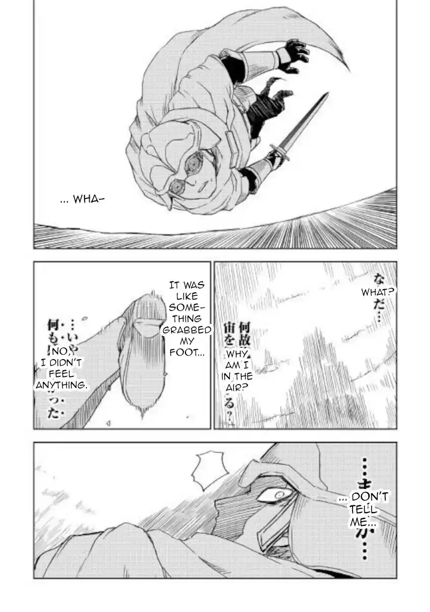 Isekai Tensei Soudouki Chapter 65