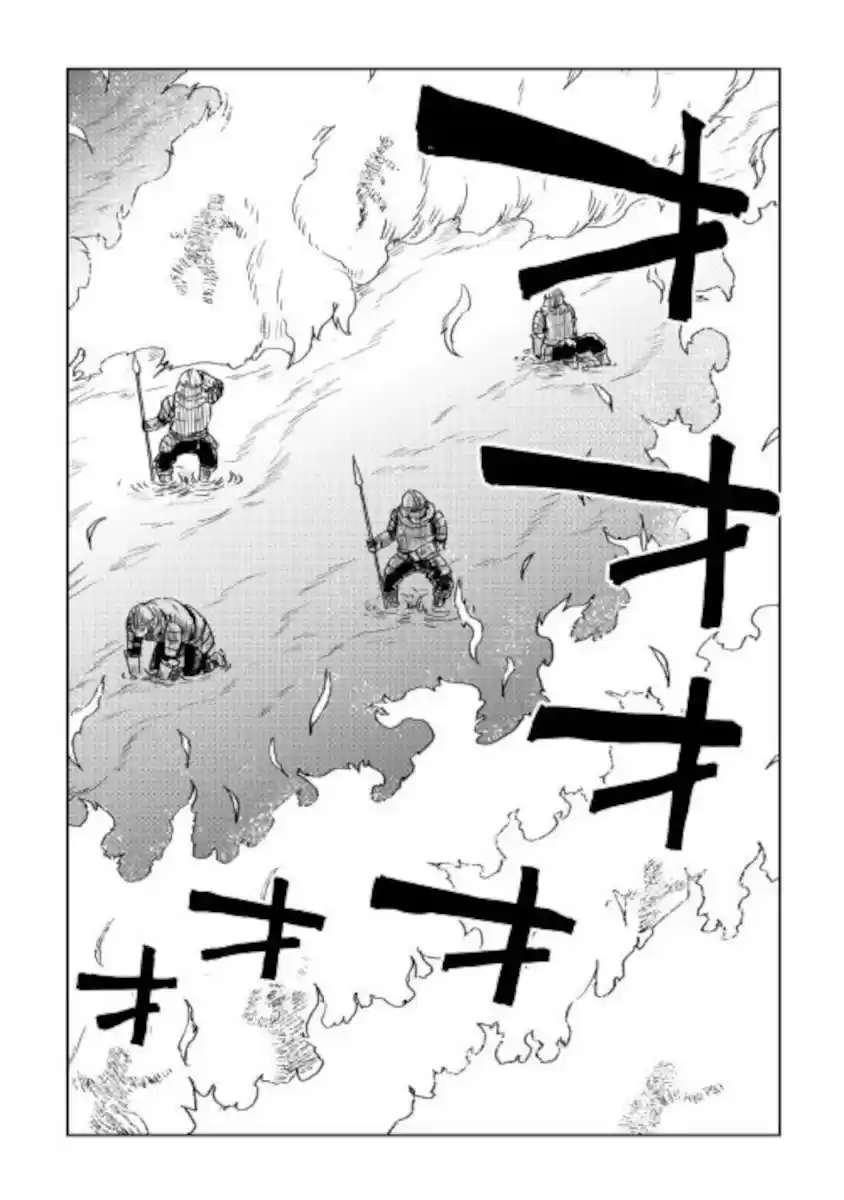 Isekai Tensei Soudouki Chapter 67