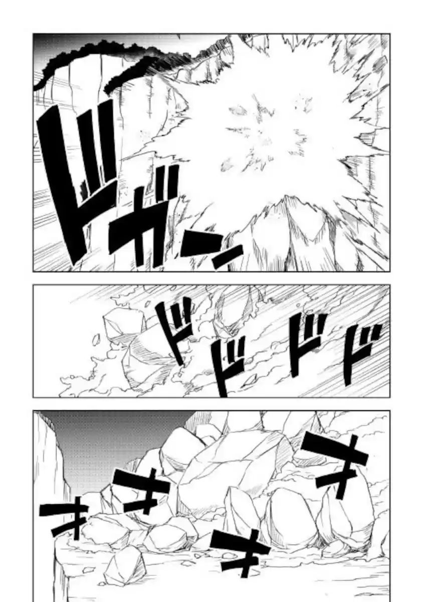 Isekai Tensei Soudouki Chapter 69: Receiving Notice