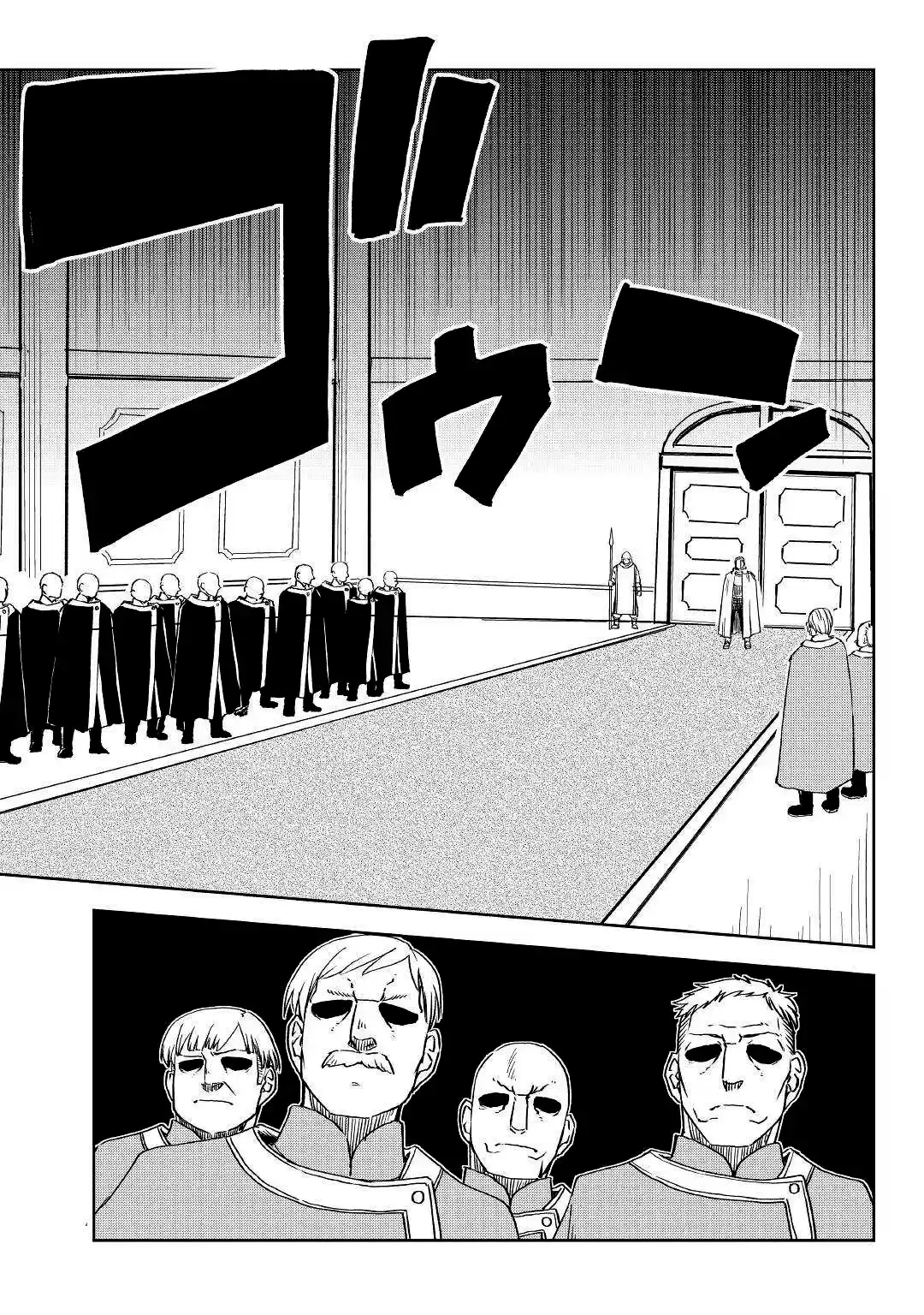 Isekai Tensei Soudouki Chapter 70