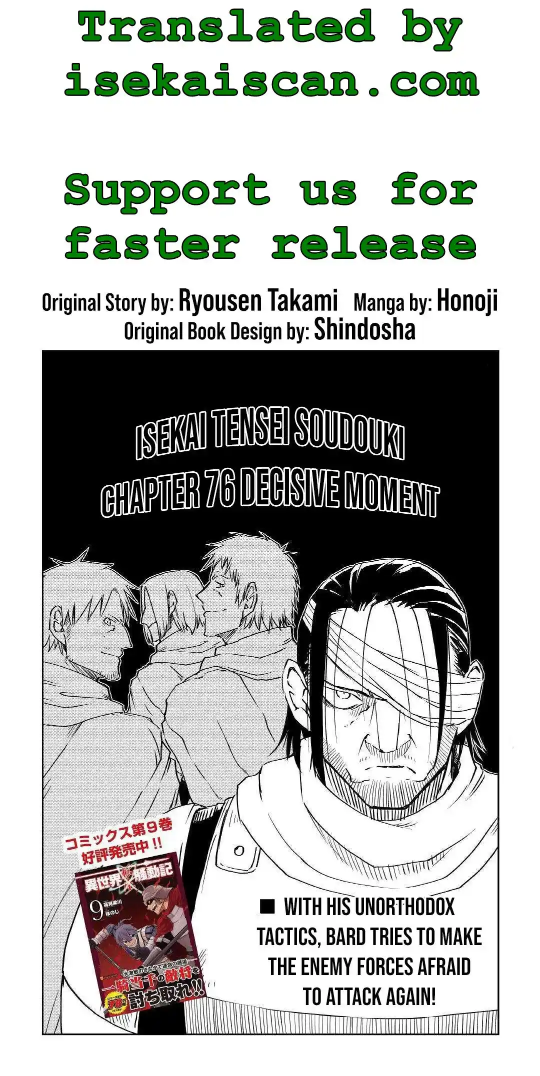Isekai Tensei Soudouki Chapter 76