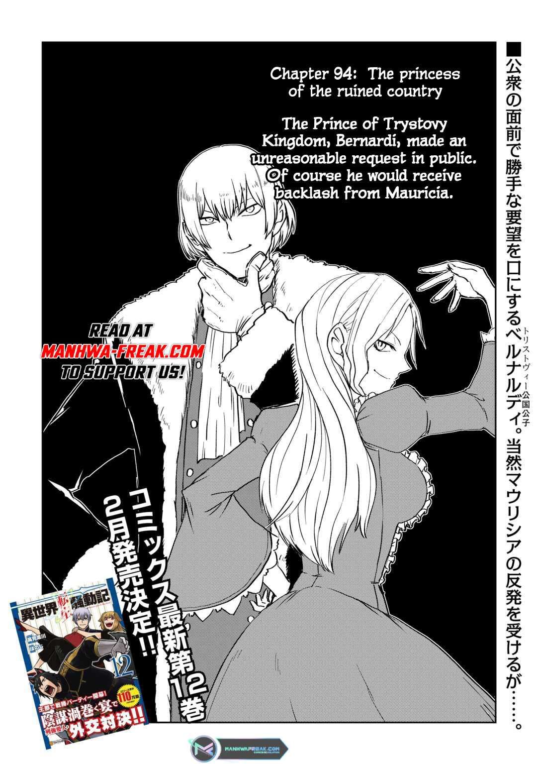 Isekai Tensei Soudouki Chapter 94