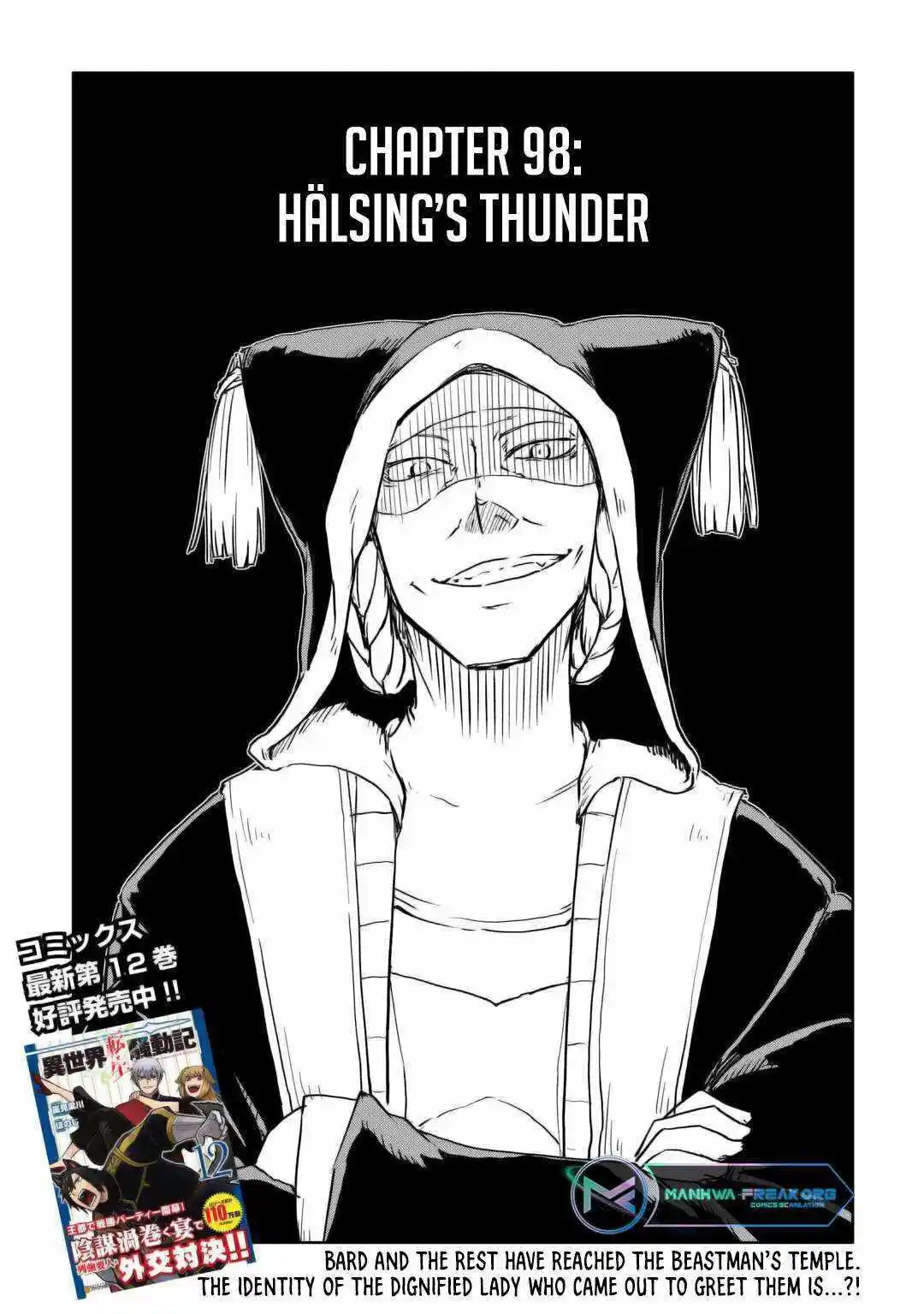 Isekai Tensei Soudouki Chapter 98