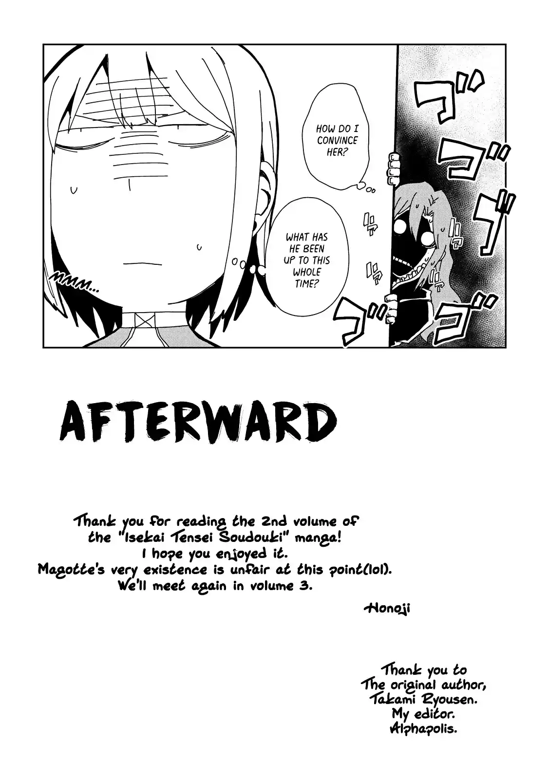 Isekai Tensei Soudouki Vol. 2 Ch. 17.5 Spare the Rod and Spoil the Child