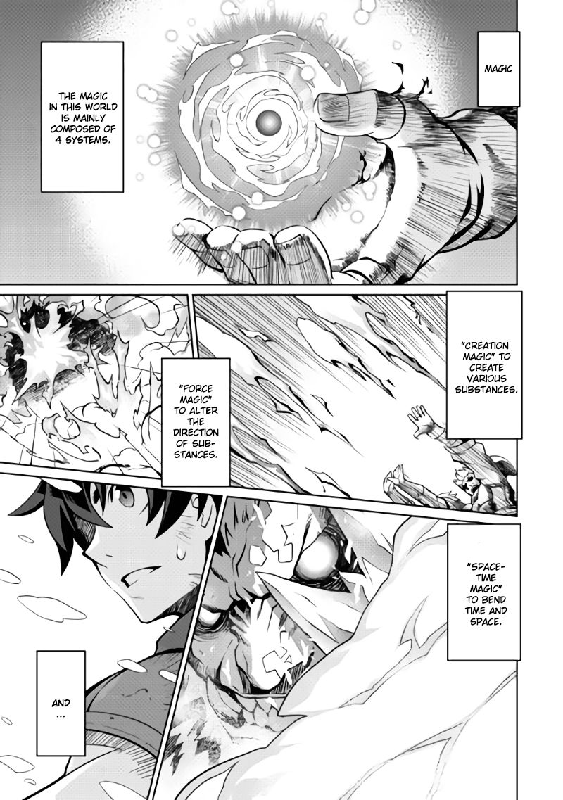 Isekai wo Seigyo Mahou de Kirihirake! 1