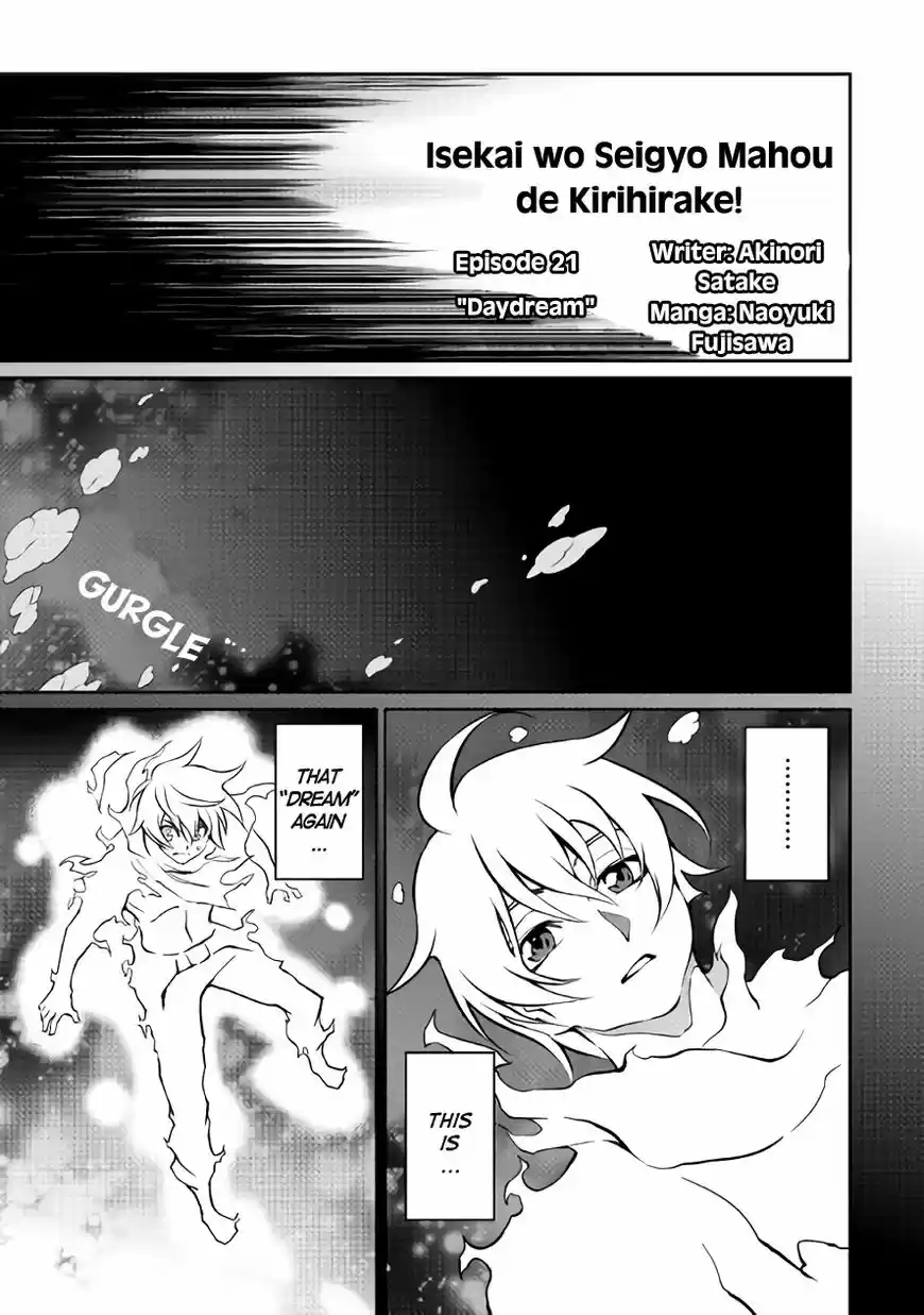 Isekai wo Seigyo Mahou de Kirihirake! 21