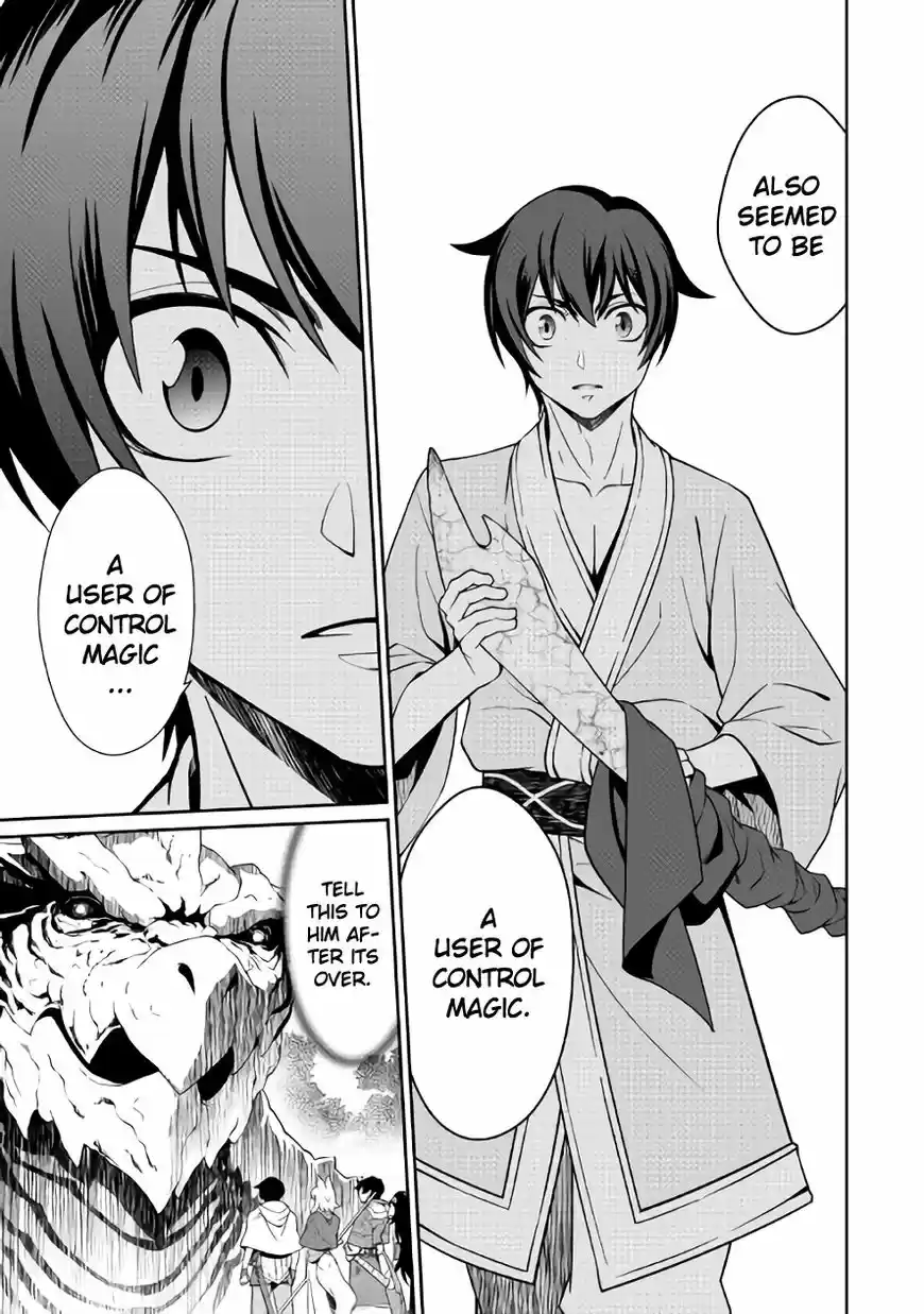 Isekai wo Seigyo Mahou de Kirihirake! 21