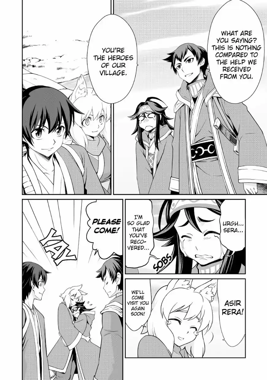 Isekai wo Seigyo Mahou de Kirihirake! 22