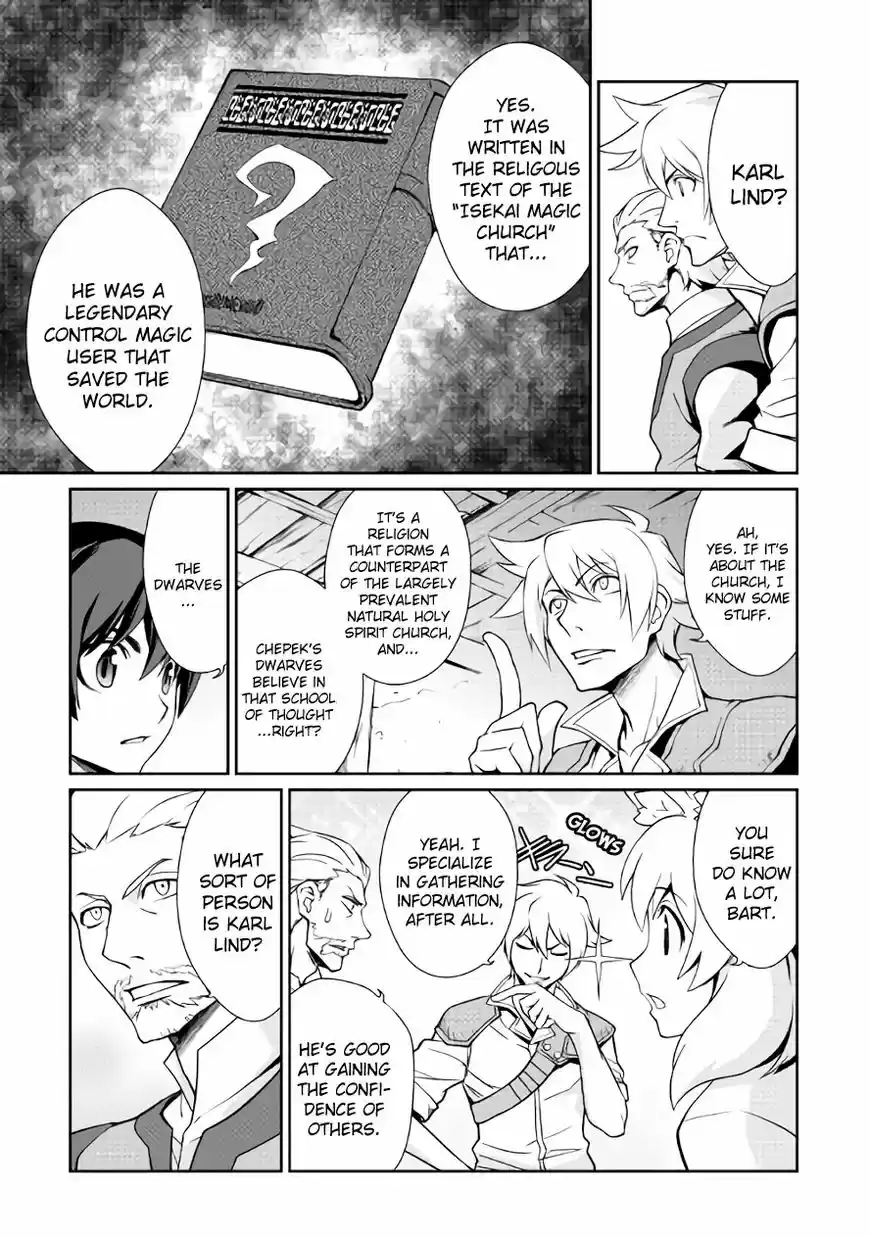 Isekai wo Seigyo Mahou de Kirihirake! 23