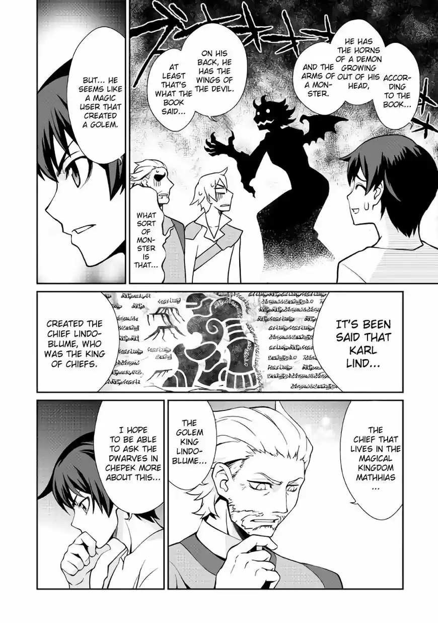 Isekai wo Seigyo Mahou de Kirihirake! 23