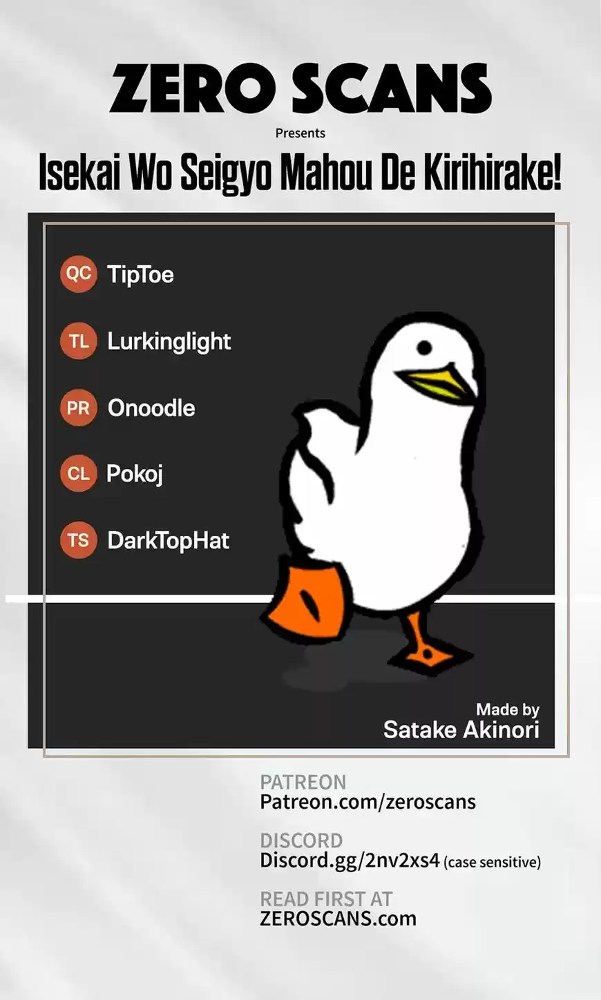 Isekai wo Seigyo Mahou de Kirihirake! 25