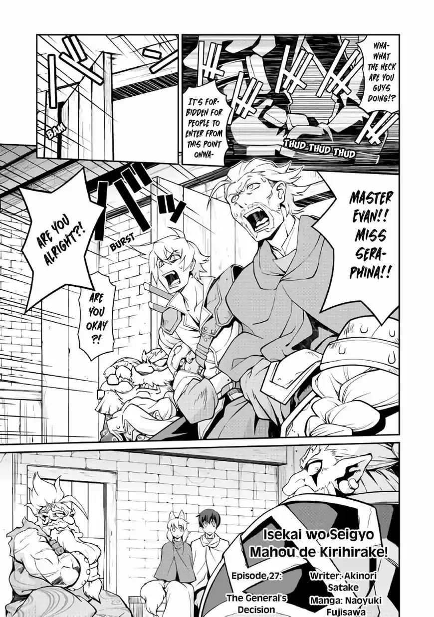 Isekai wo Seigyo Mahou de Kirihirake! 27