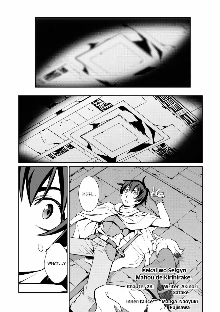 Isekai wo Seigyo Mahou de Kirihirake! 28