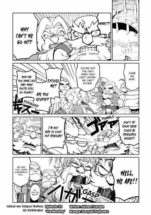 Isekai wo Seigyo Mahou de Kirihirake! 29