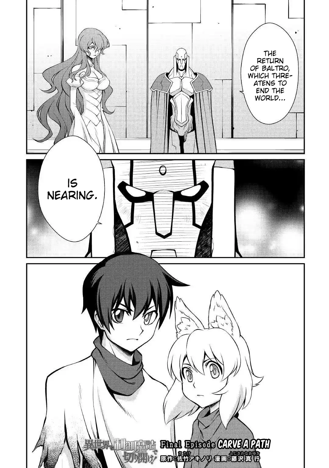 Isekai wo Seigyo Mahou de Kirihirake! 36