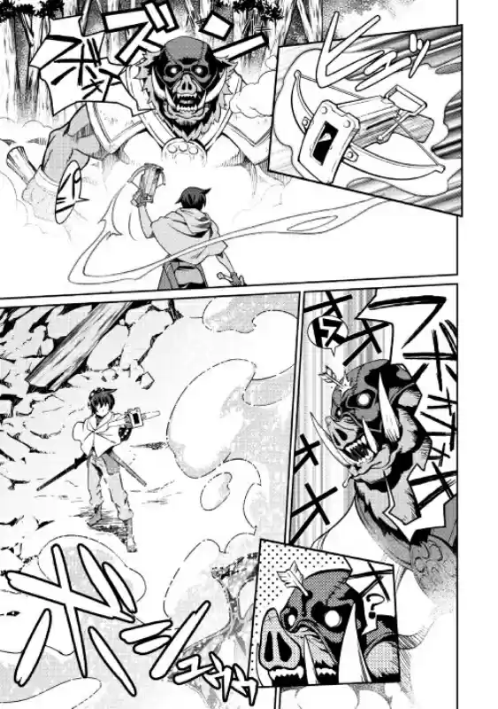 Isekai wo Seigyo Mahou de Kirihirake! Ch. 16.5