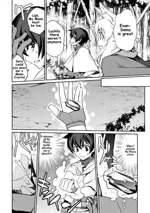 Isekai wo Seigyo Mahou de Kirihirake! Ch. 16.5