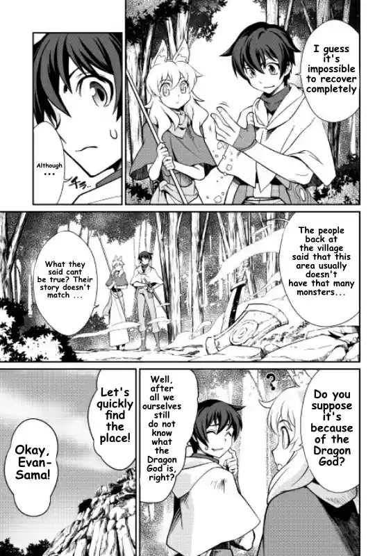 Isekai wo Seigyo Mahou de Kirihirake! Ch. 16.5