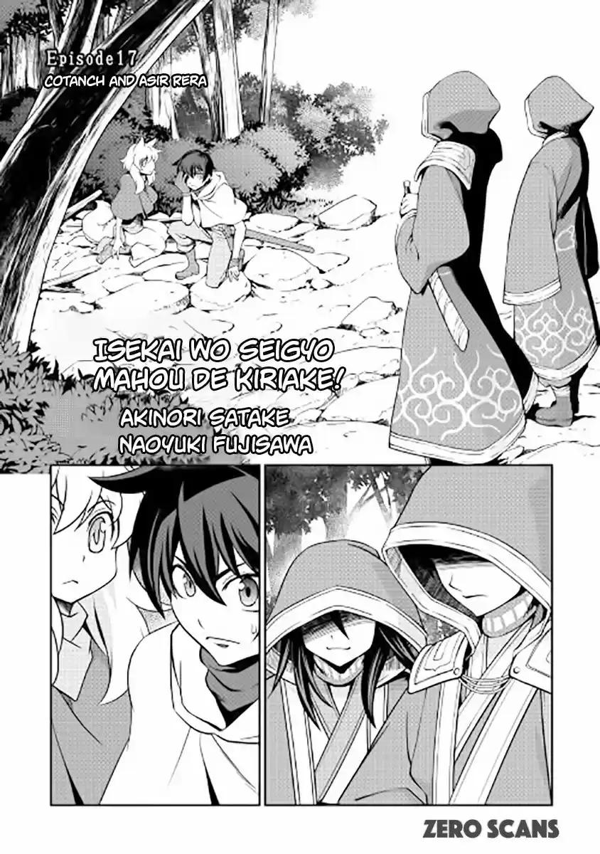 Isekai wo Seigyo Mahou de Kirihirake! Ch. 17 Cotanch and Asir Rera