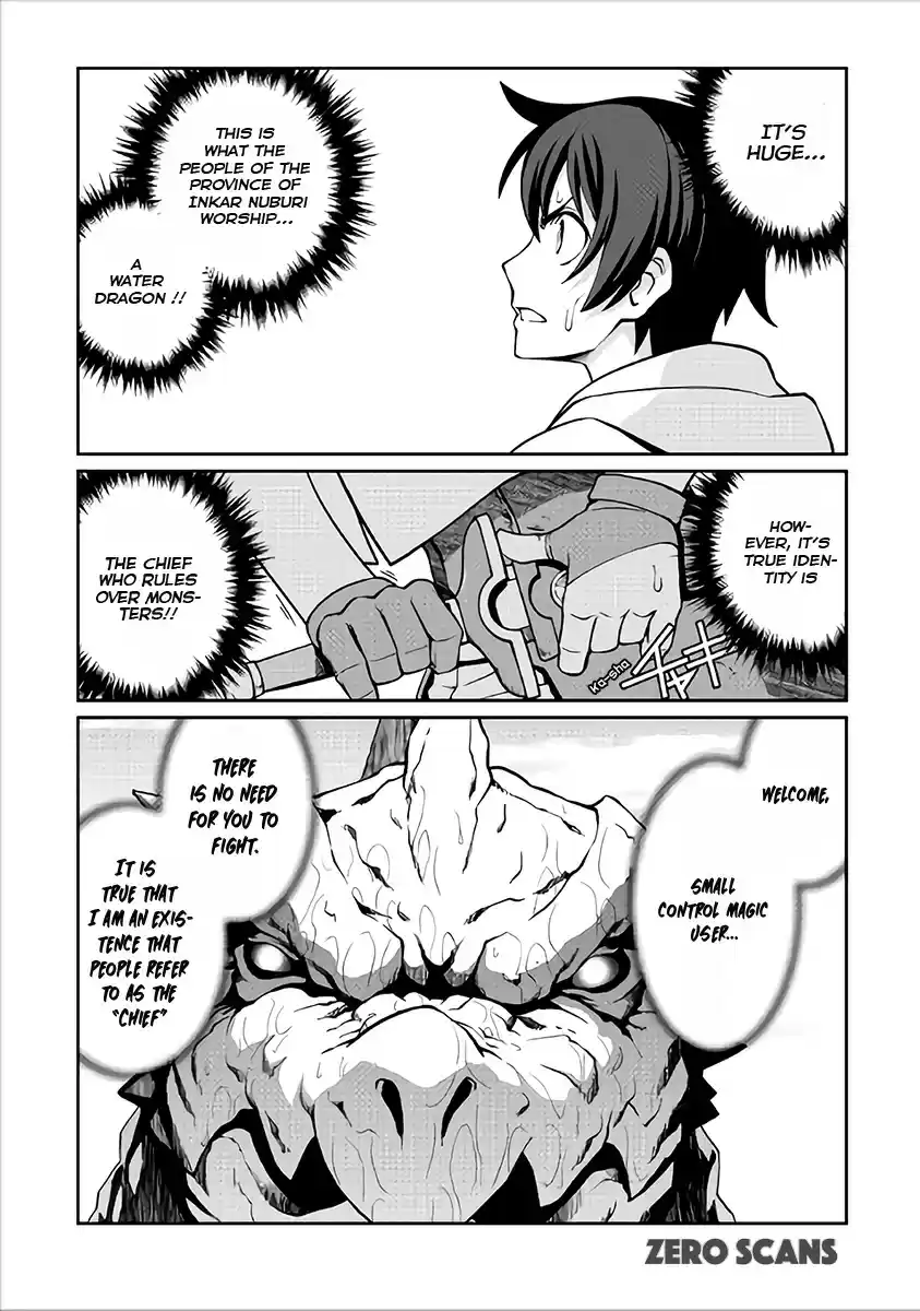 Isekai wo Seigyo Mahou de Kirihirake! Ch. 18 The Water Dragon's Request