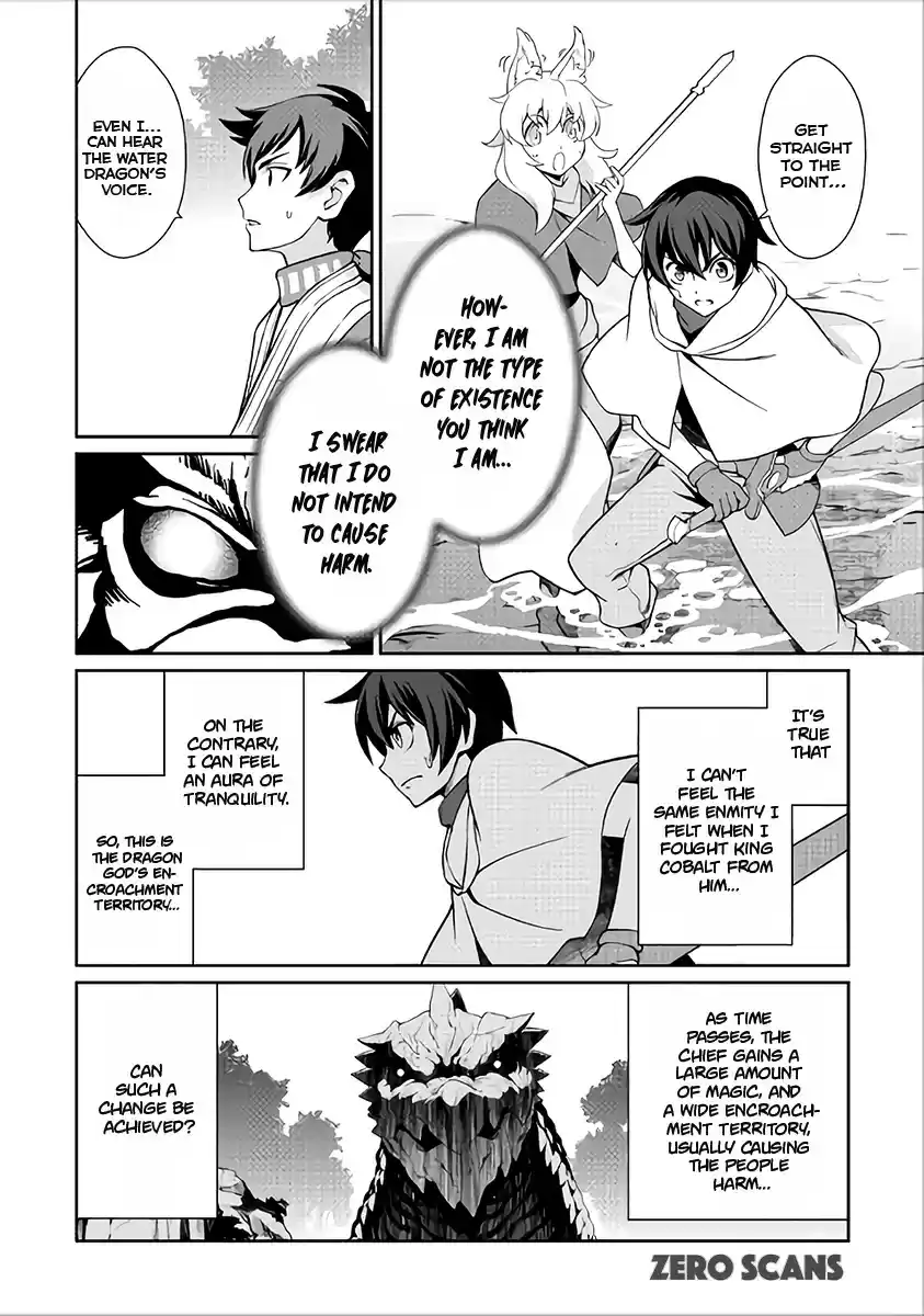 Isekai wo Seigyo Mahou de Kirihirake! Ch. 18 The Water Dragon's Request