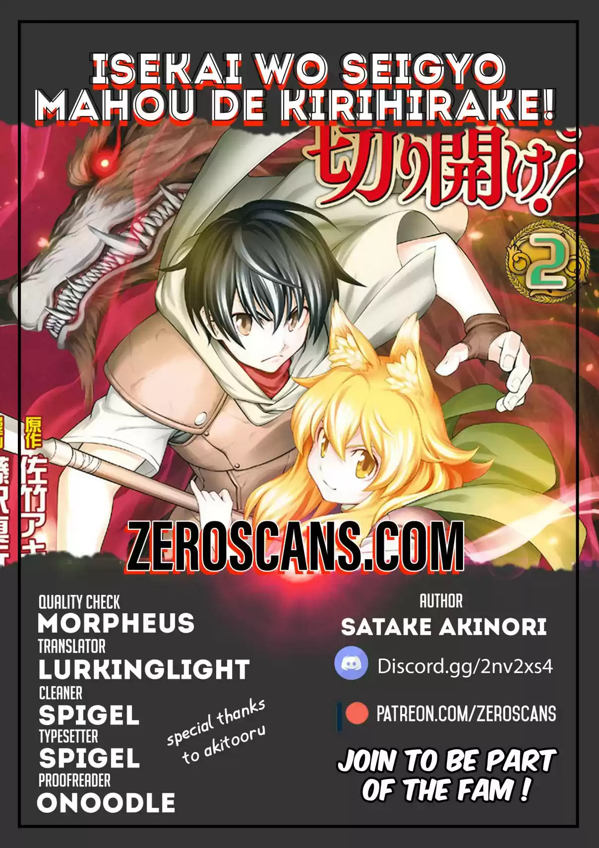 Isekai wo Seigyo Mahou de Kirihirake! Ch. 19 A Wriggling Threat