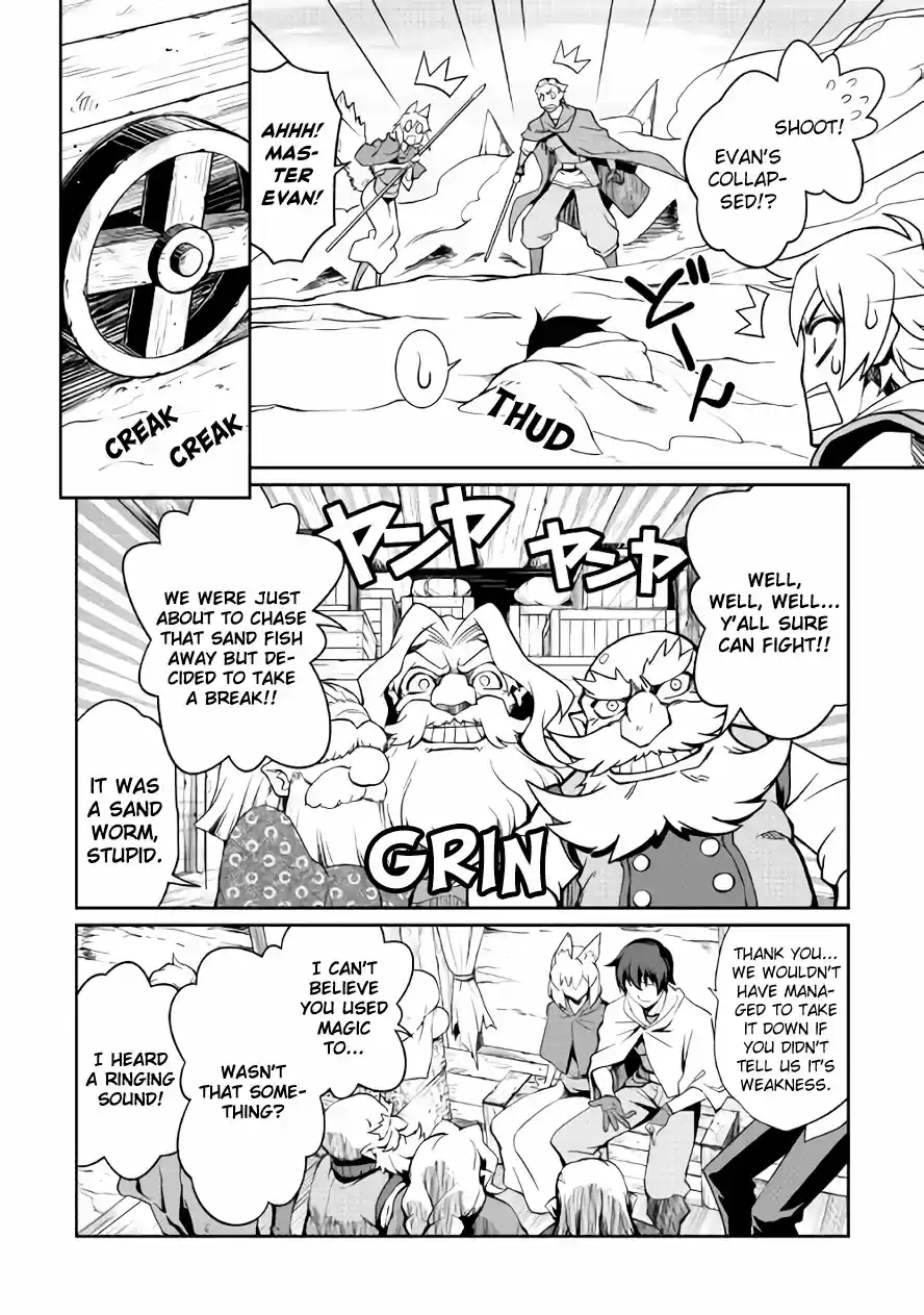 Isekai wo Seigyo Mahou de Kirihirake! Ch. 24 The Republic of Chepek
